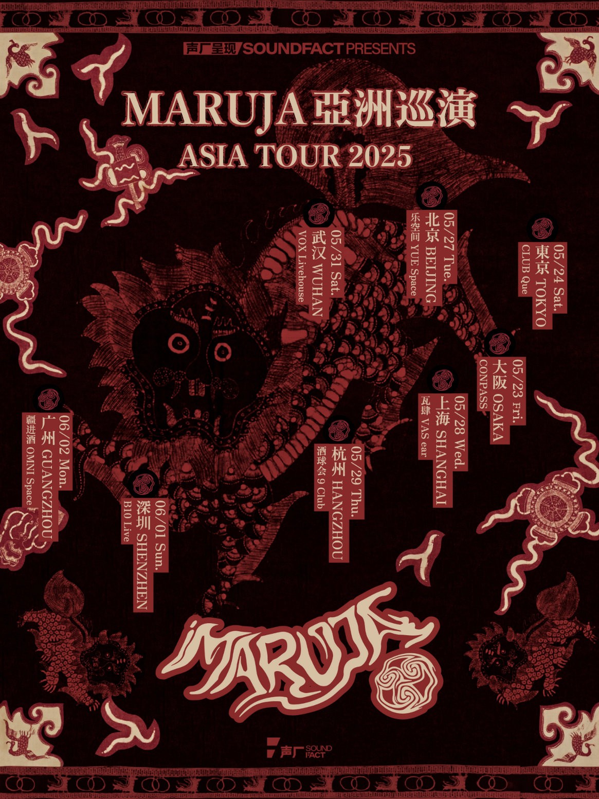 Maruja.jpg