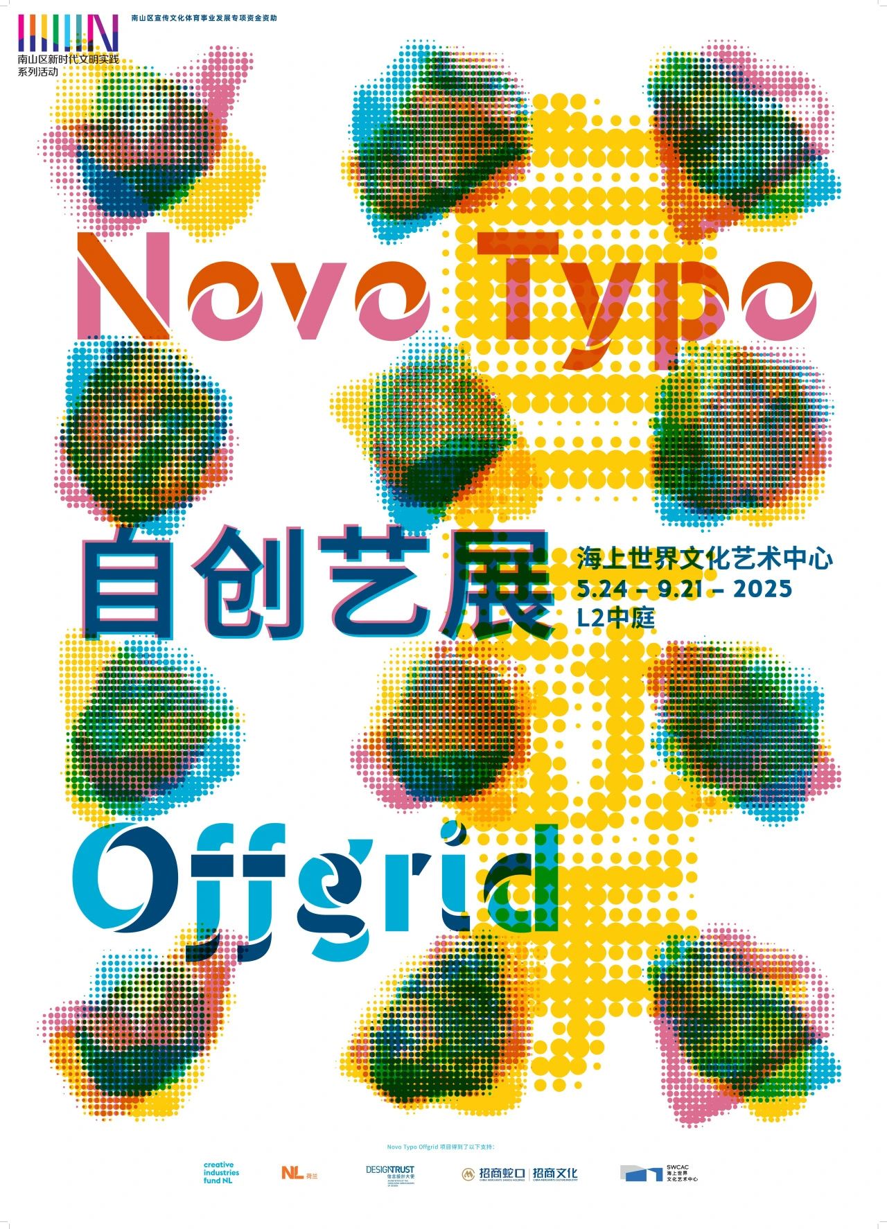 Novo-Typo-Offgrid.jpg
