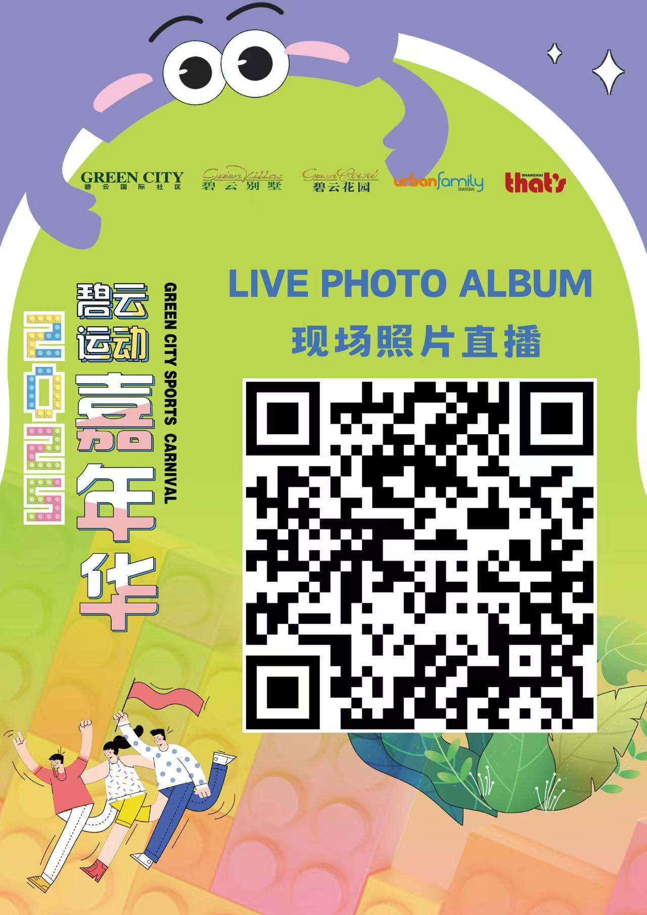 Photo-QR.jpg