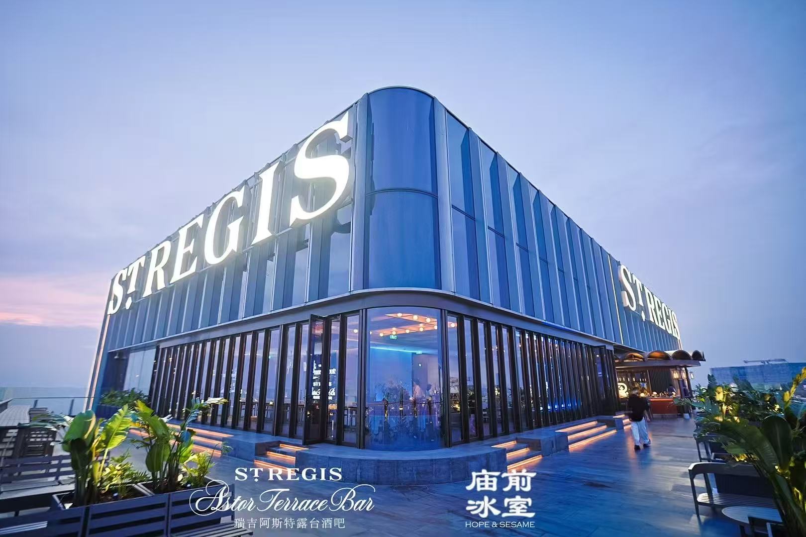 A Perfume Inspired Journey Awaits at St. Regis Astor Terrace Bar