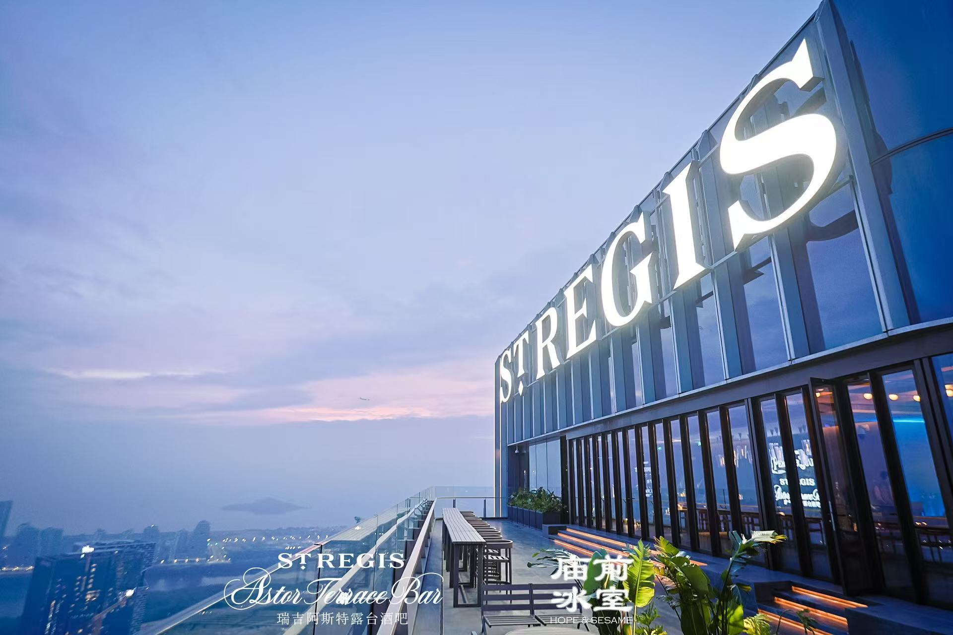 St.-Regis-Astor-Terrace-Bar-004.jpg