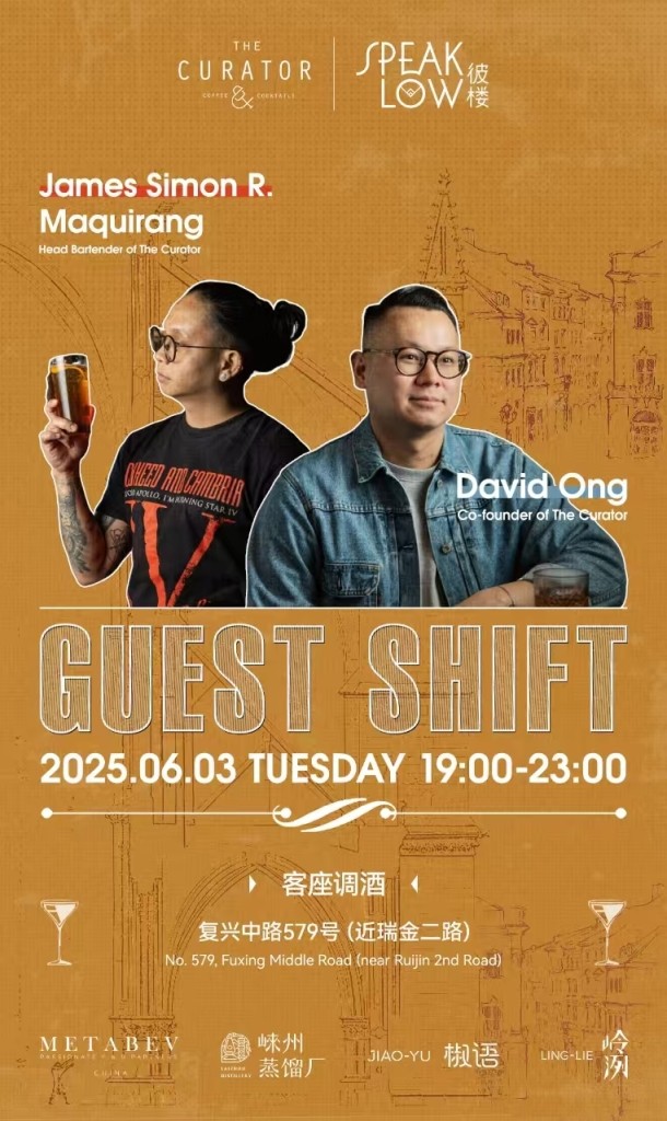 The-Curator-Guest-Shift.jpg