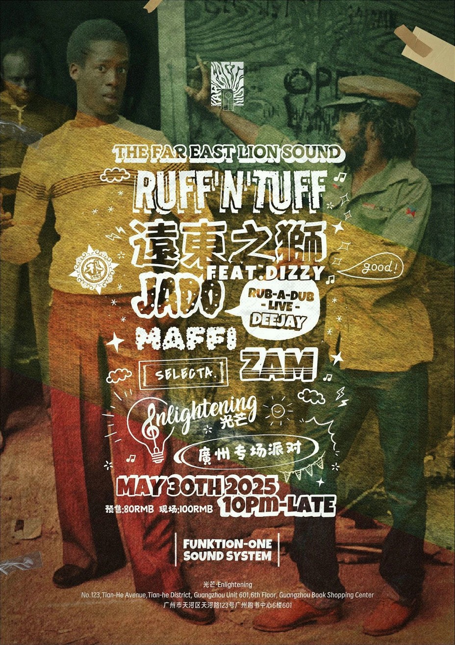 The-Far-East-Lion-Presents-Ruff-N-Tuff-at-Enlightening.jpg