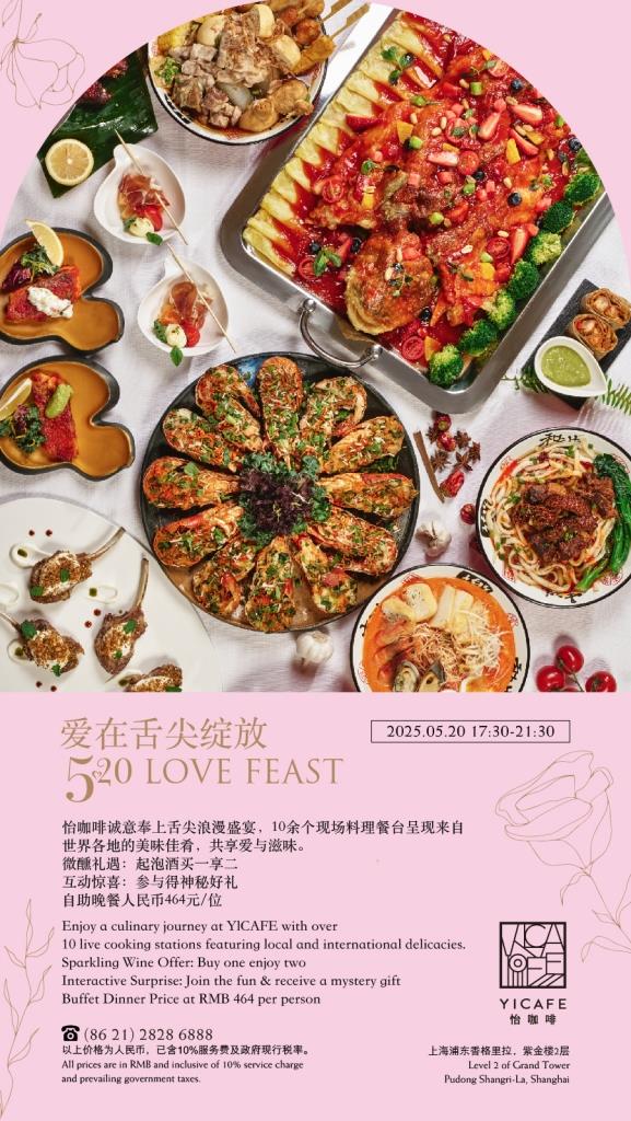 Weixin-Image_20250514172938.jpg