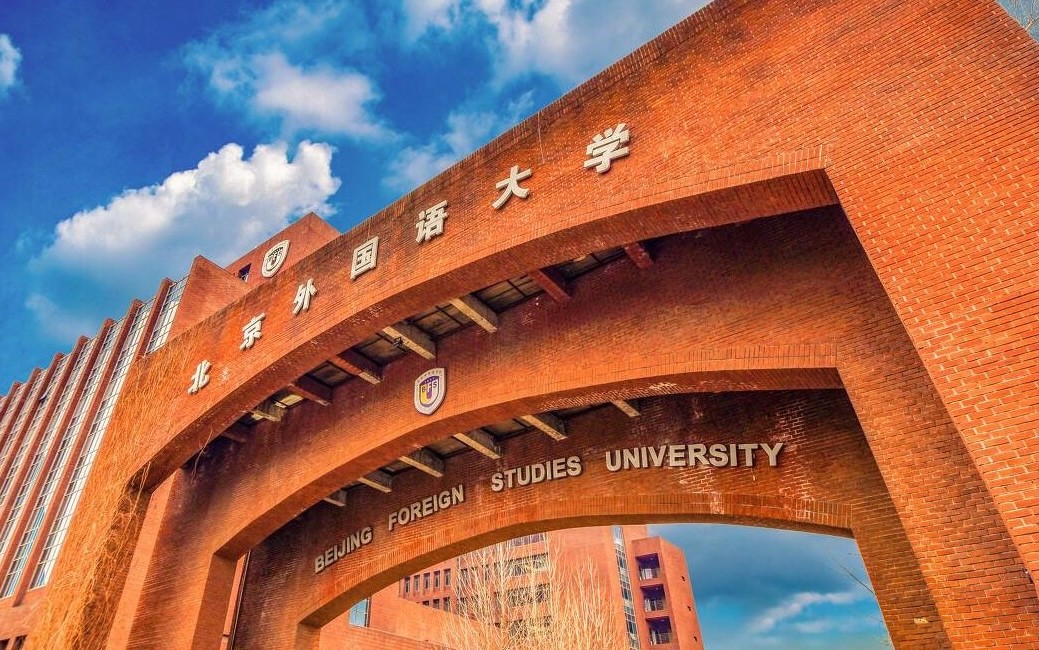 3 Days Until the 2025 International Students Job Fair at BFSU