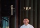THE “STELLAR GASTRONOMY” FOUR-HAND EXPERIENCE