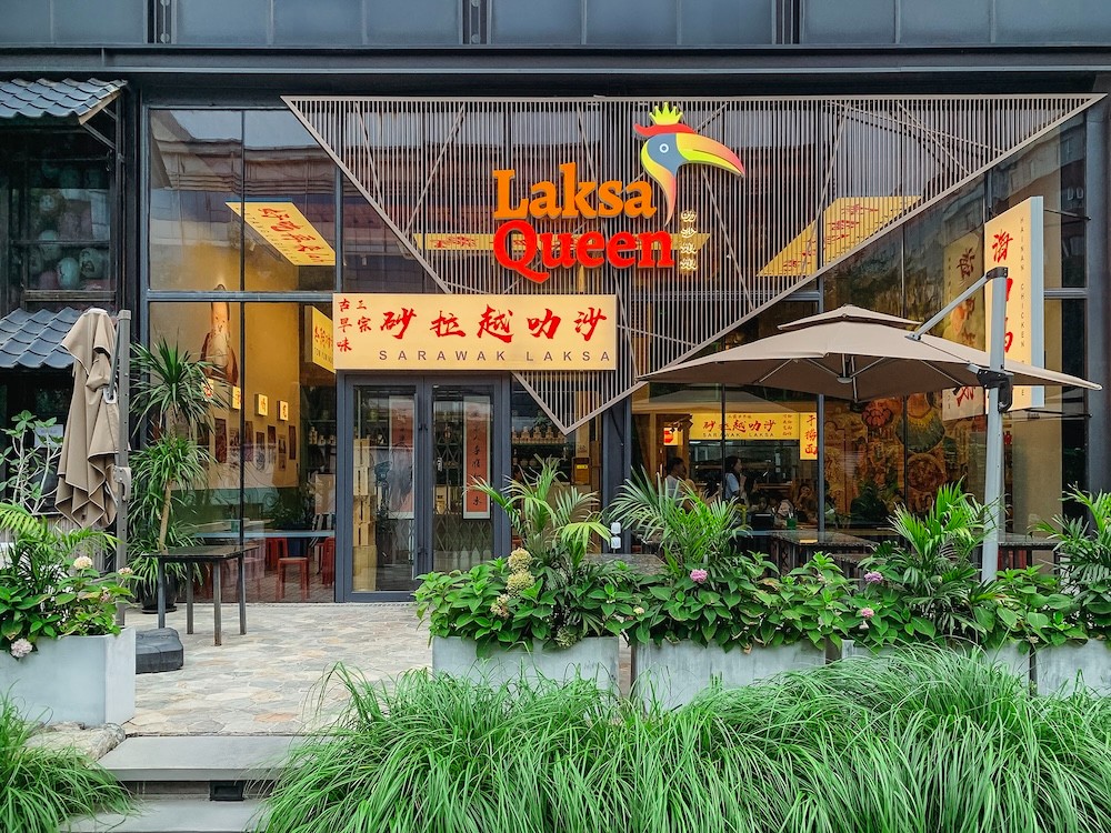 laksa-queen-beijing-restaurant-inteior-by-andlab06.jpg
