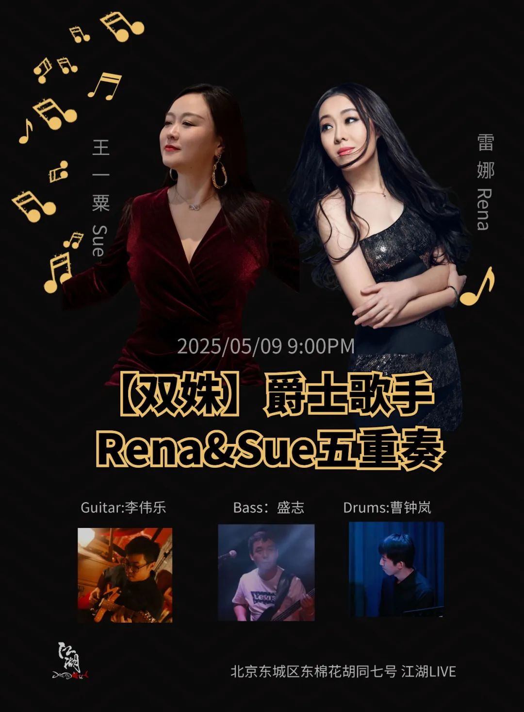 rena-sue.jpg