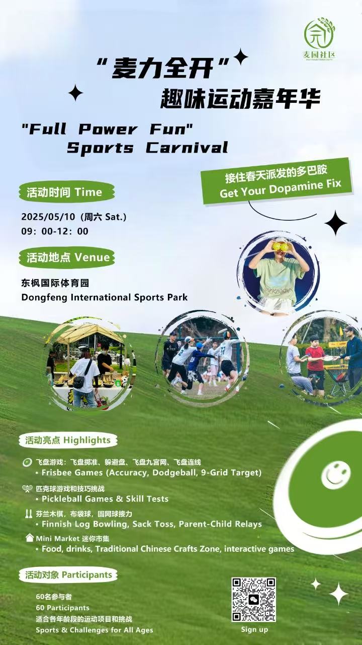 sportspower.jpg