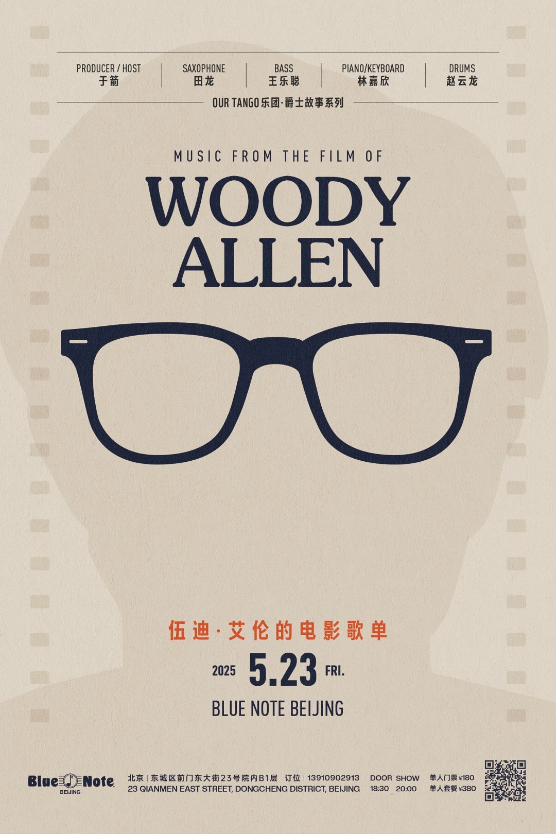 woody.jpg