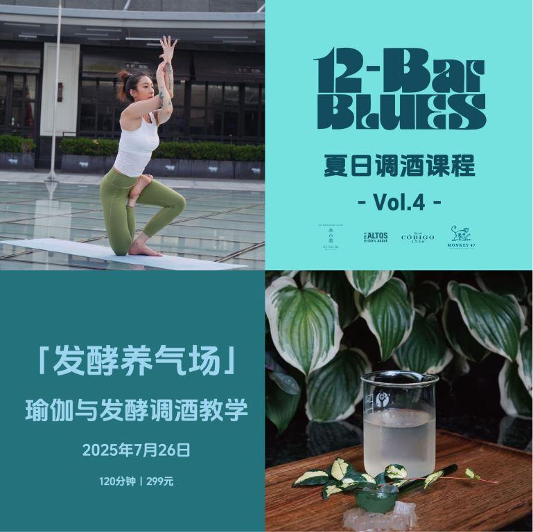 12-Bar-Blues-July-26th-Poster.jpg