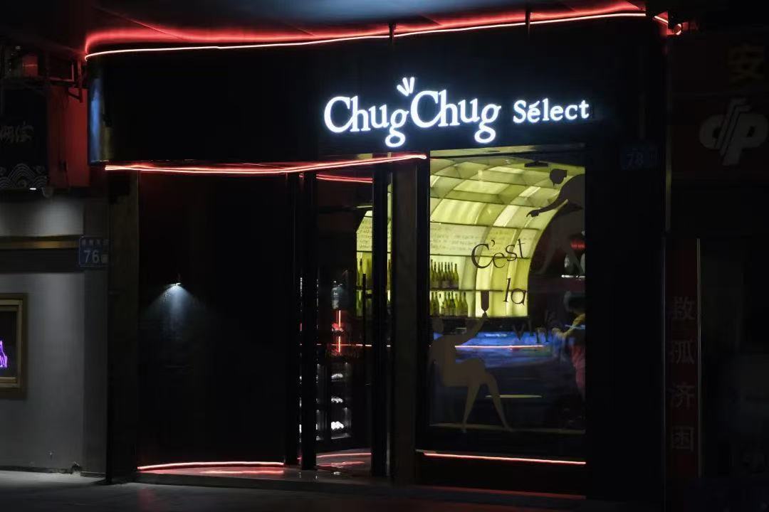 Chug-Chug-Select-Cover.jpg