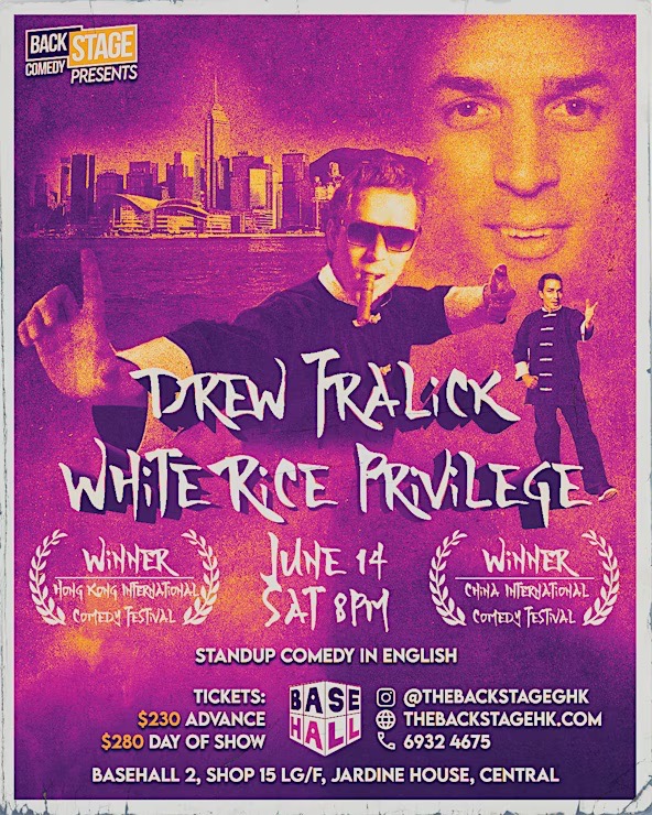 Drew-Fralick-White-Rice-Privilege-Large.jpeg