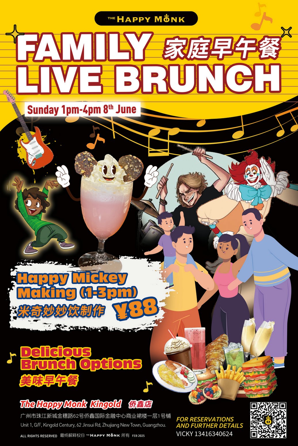 202506/Family-Brunch-at-The-Happy-Monk.jpg
