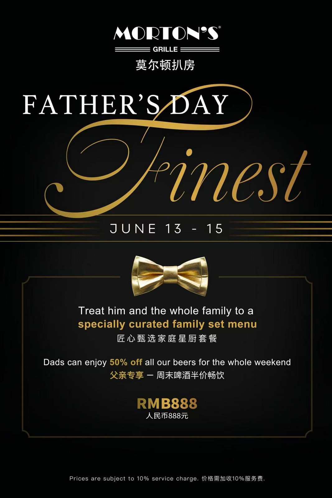 202506/Father-s-Day-Finest-at-Morton-s-Grille.jpg