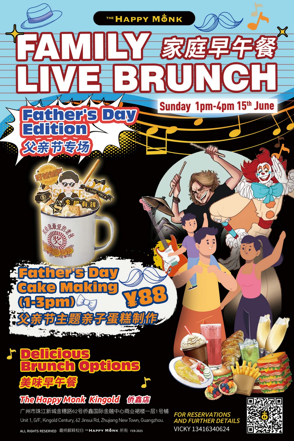 202506/Father-s-Day-Special-Family-Brunch-at-The-Happy-Monk-Kingold.jpg