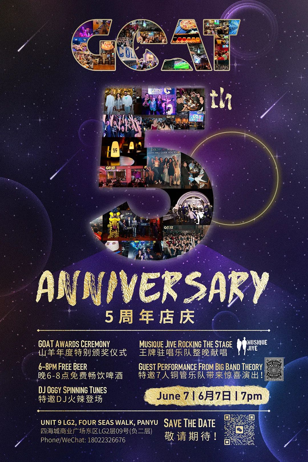 GOAT-Sihai-Turns-5.jpg