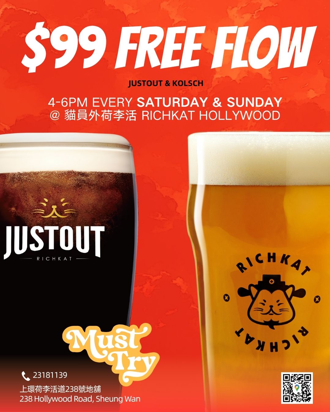HKD99-Free-Flow-at-RICHKAT.jpg