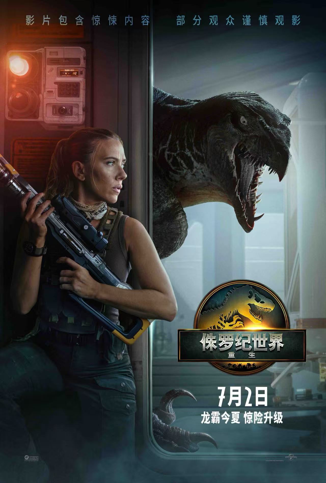 Rebirth-Poster-001.jpg