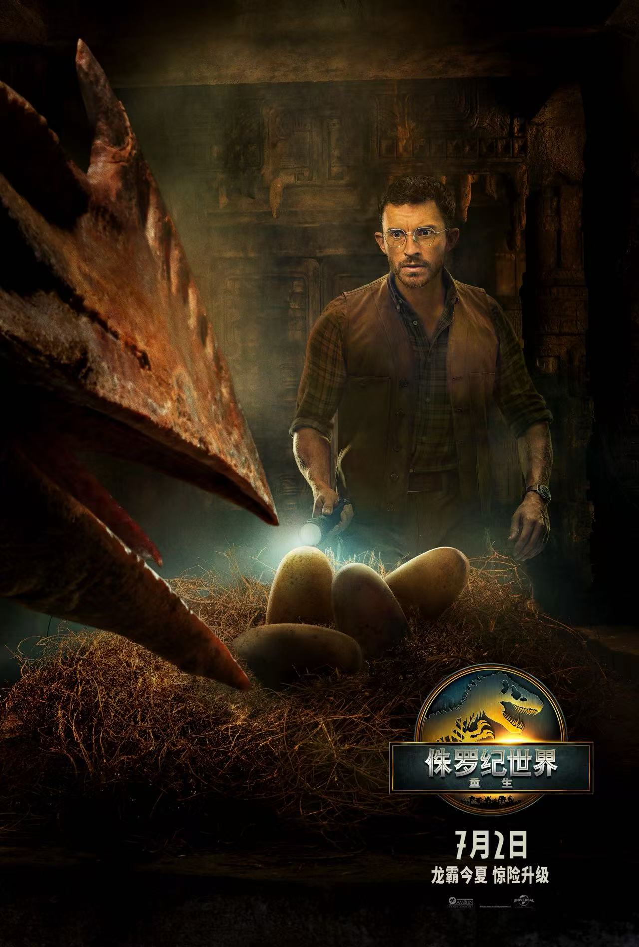 Rebirth-Poster-002.jpg