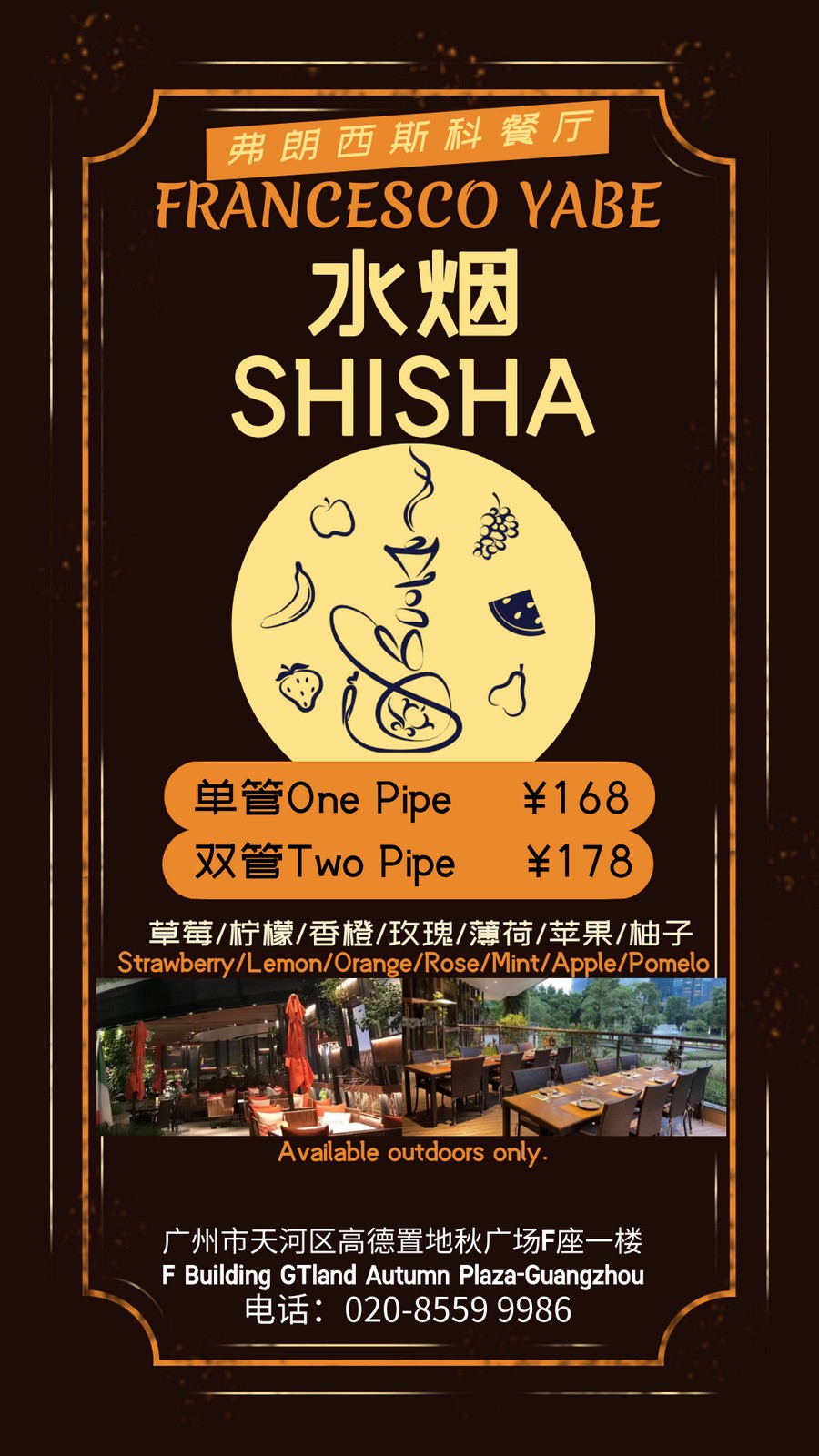 202506/SHISHA-Specials-at-Francesco-Yabe.jpg