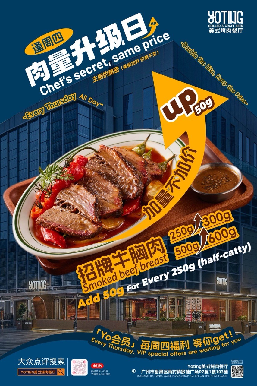 202506/Special-Thursday-Offer-at-Yoting-Large.jpeg