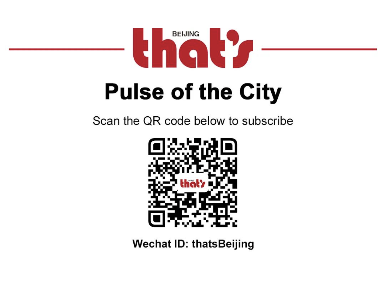 ThatsBeijingWechat.png