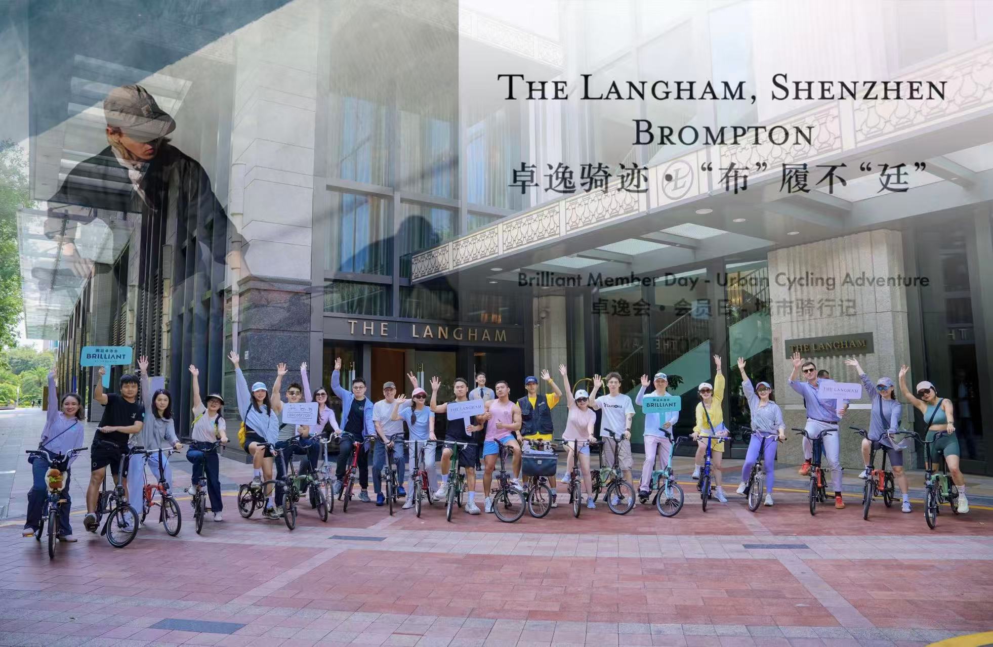 The Langham Teams Up with Brompton to Mark 160th Anniversary
