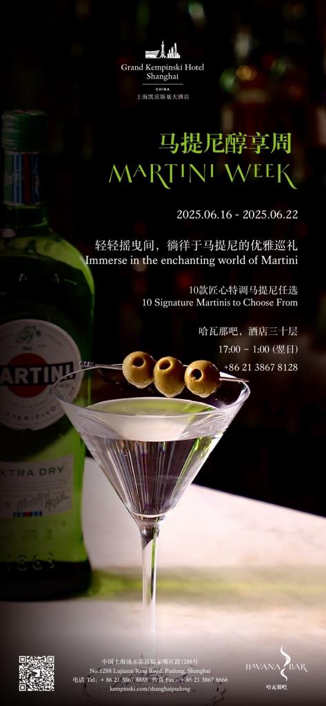 Weixin-Image_20250611084019.jpg