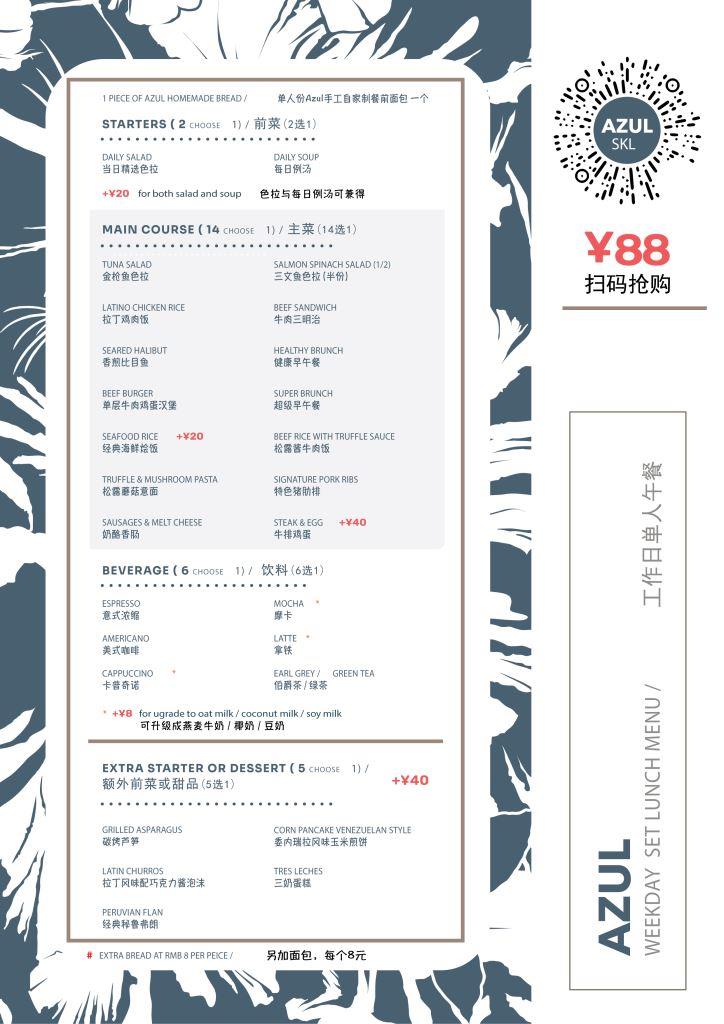 Weixin-Image_20250623115844.jpg