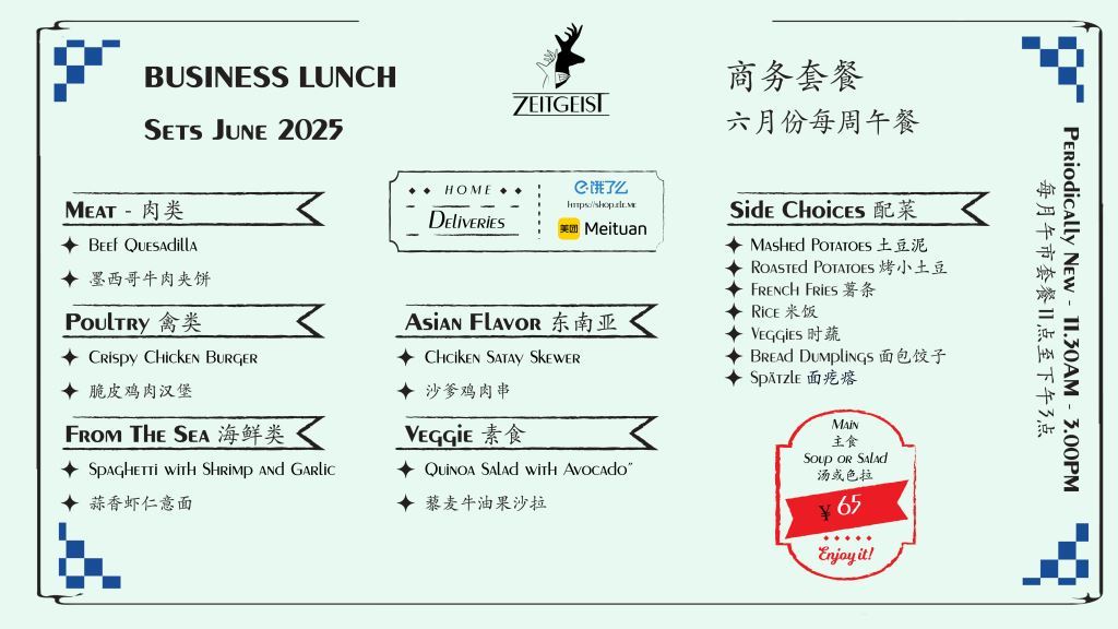 Weixin-Image_20250623134212.jpg