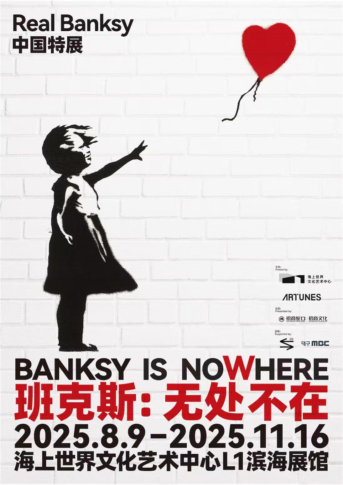 082025-Banksy--.jpg