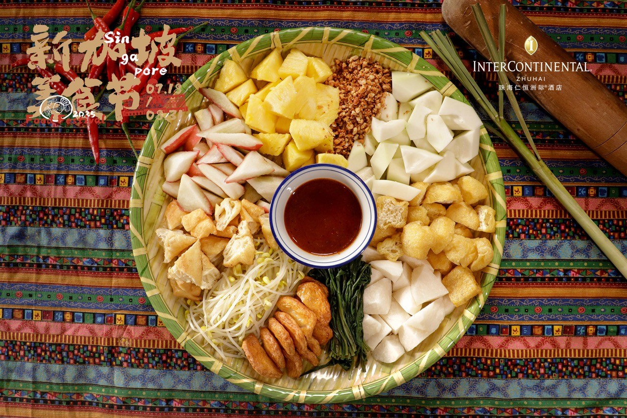 InterContinental Zhuhai Launches Singapore Food Festival with Night Bazaar Flair