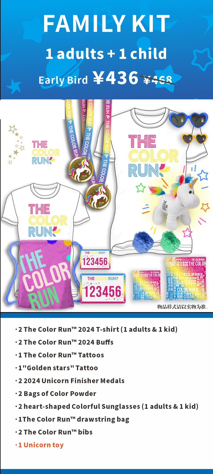 2025--FAMILYKIT.jpg