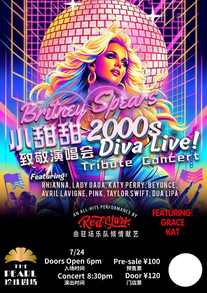 2025.0724-Britney_KV.jpg