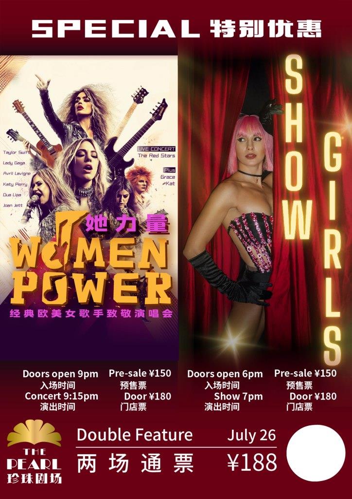 2025.0726-Showgirls_KV.jpg