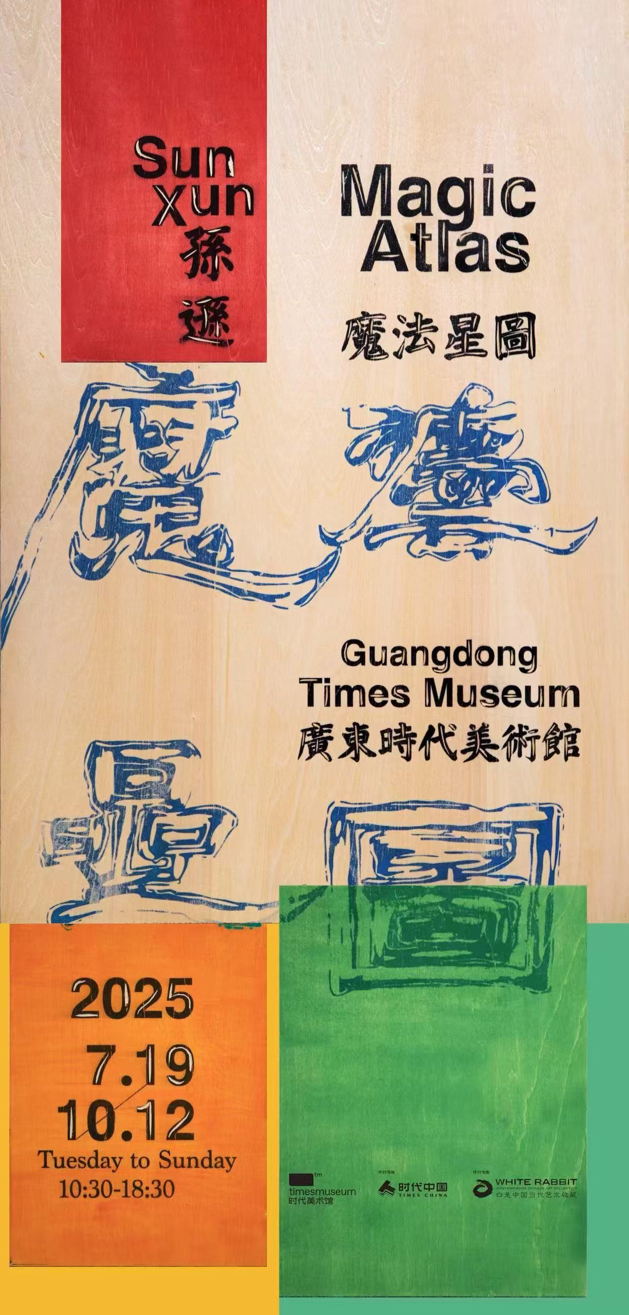 2f9fcb1ef774065990e2ad28e7c67caa.jpg