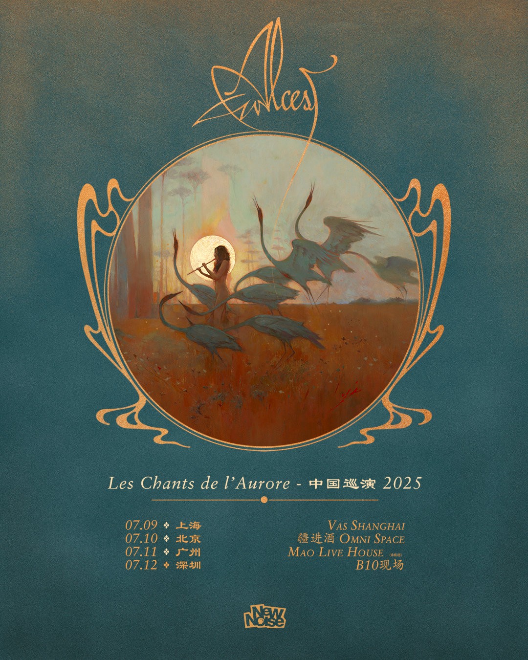 ALCEST-Les-Chants-de-l-Aurore.jpg