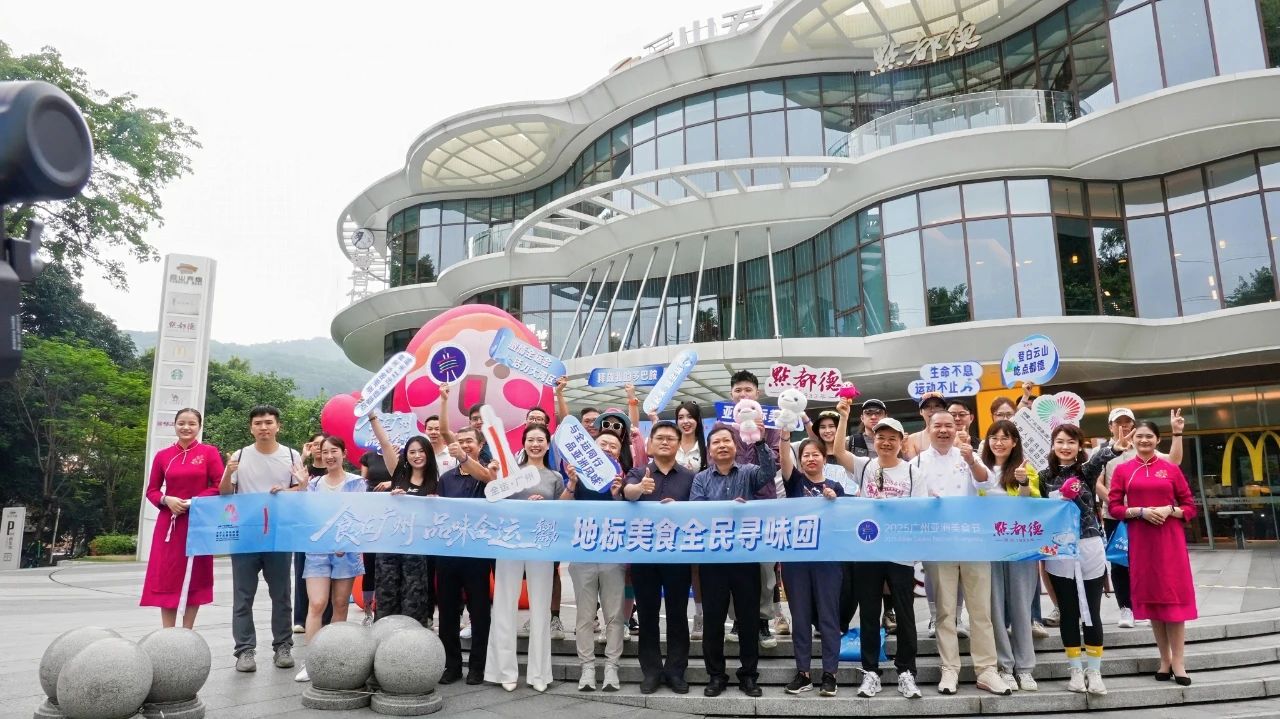 Guangzhou Launches Landmark Culinary Tour for 2025 Asian Food Festival