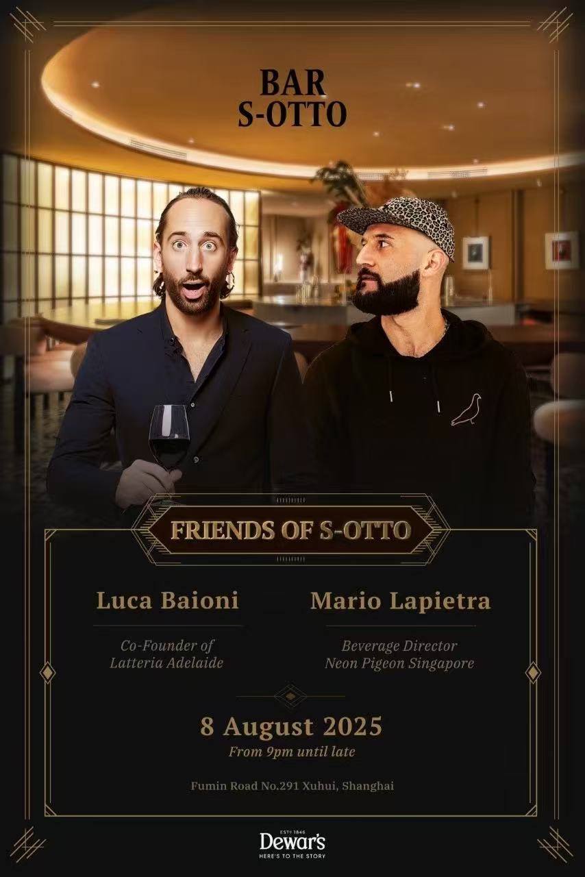 Bar-S-OTTO-Opening-Flier.jpg