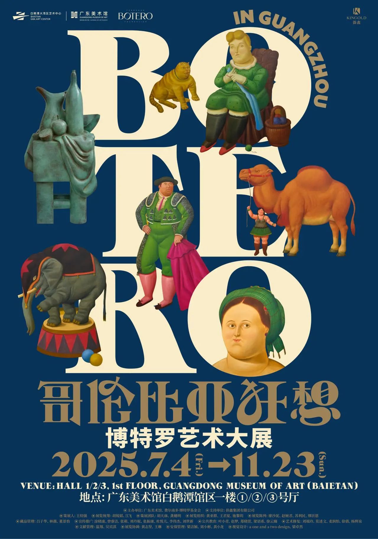 Botero-in-Guangzhou.jpg