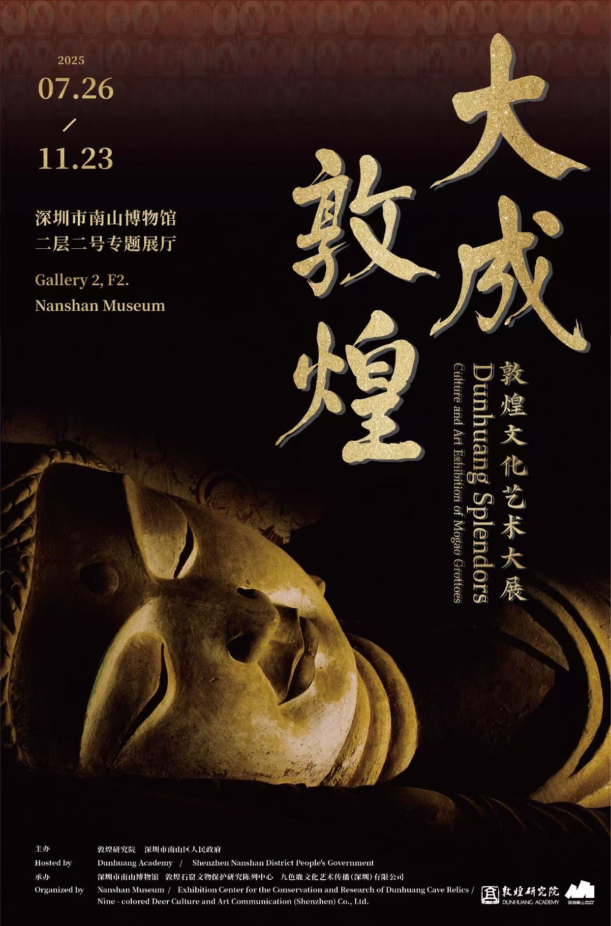 Dunhuang-Splendors.jpg