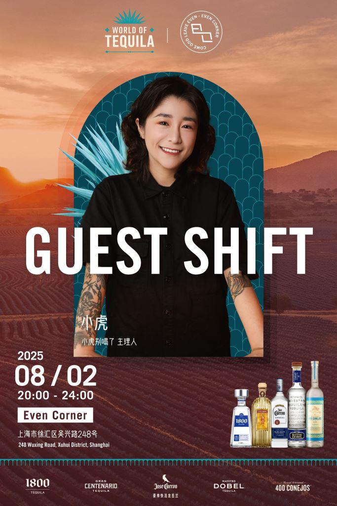 Even-Corner-Guest-Shift.jpg