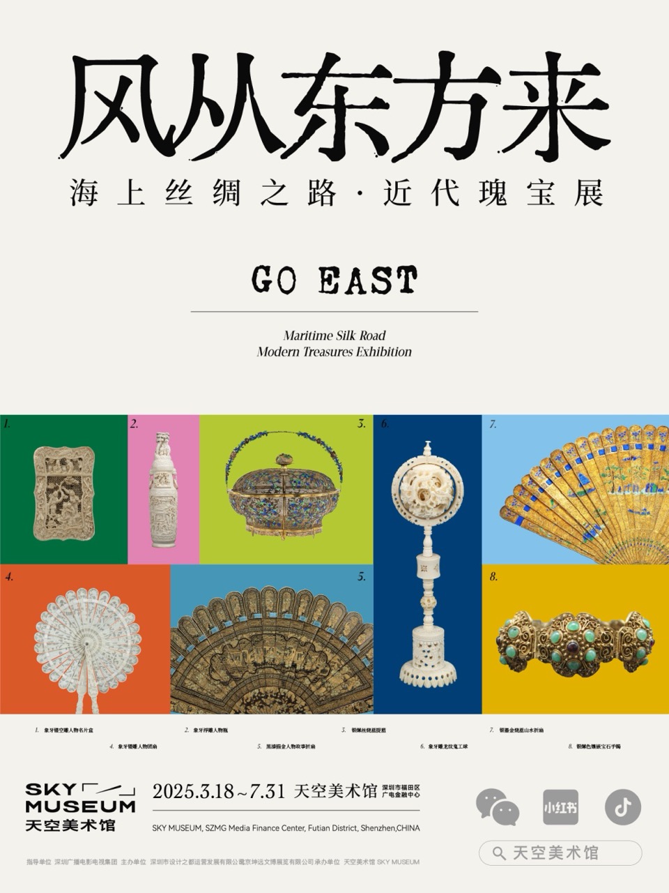 202507/Go-East-Large.jpeg