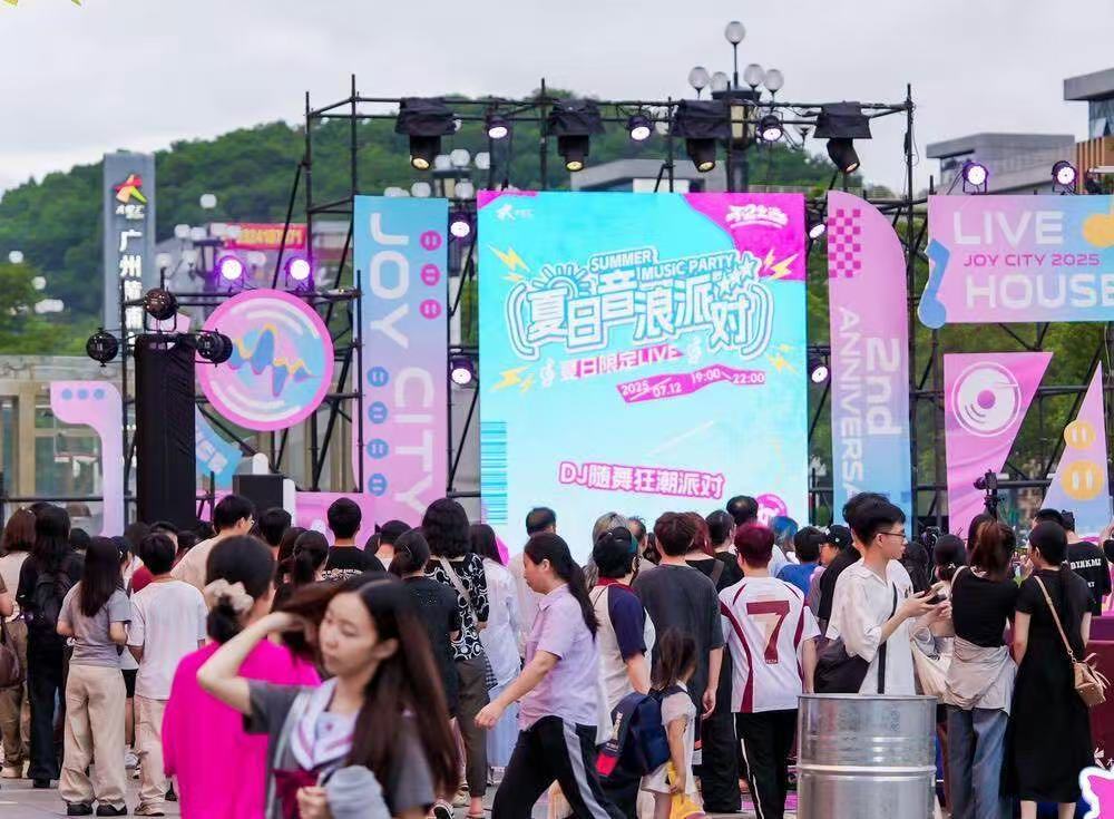 202507/JOYCITY-004.jpg