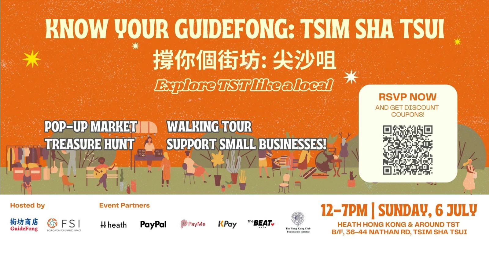 Know-Your-GuideFong-TST.jpg