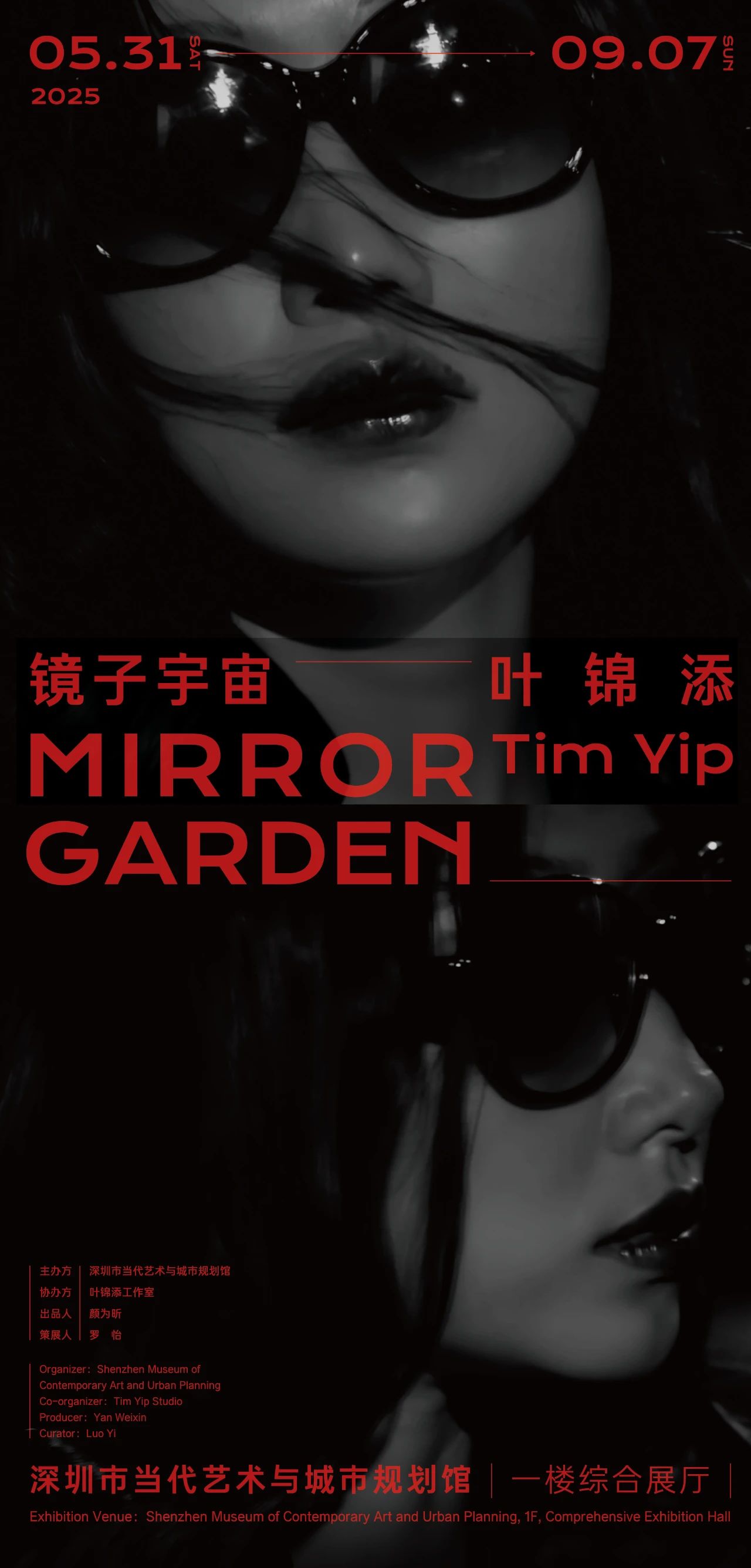 Mirror-Garden.jpg