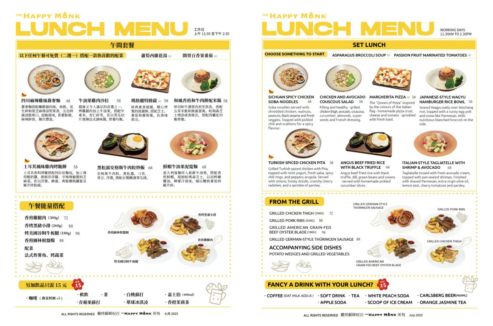 New-Lunch-Menu-at-The-Happy-Monk-Uniway.jpg