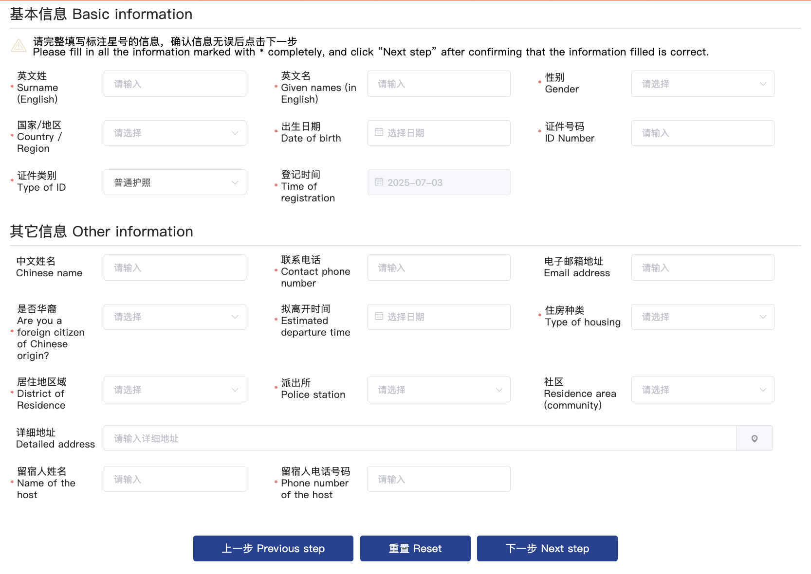 Screenshot-2025-07-03-at-8.41.27-PM.png