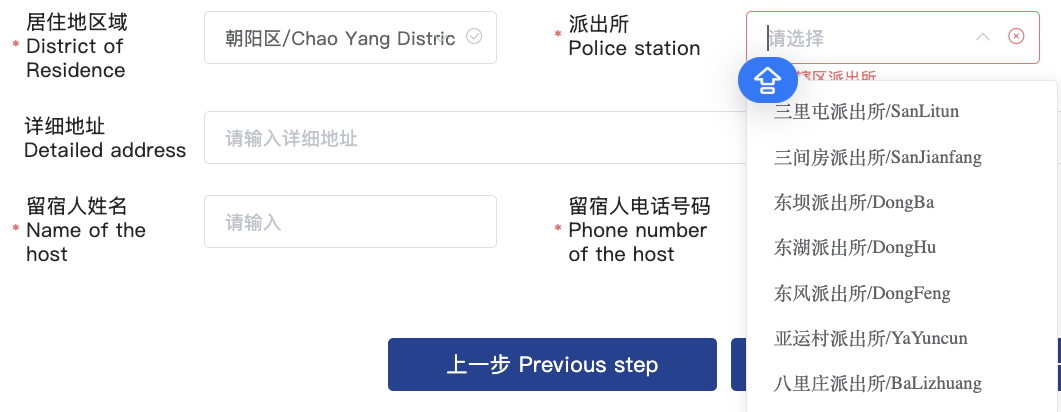 distric.jpg